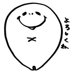 おばけじゃないよ