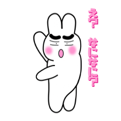 うさうさまる2
