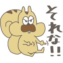 だりっす！！！