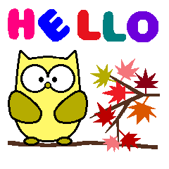 カラフルふくろうちゃんの日常会話