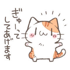 敬語なふんわりにゃんこ。3