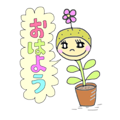 ゆずゆずちゃん2