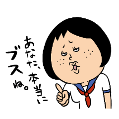 ミランダ ブー子