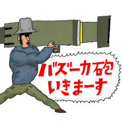 送っていい友！ 株＆FXトレーダー友達編 2