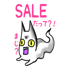 おばけネコ、家事をする