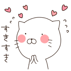 もちもち しろにゃん