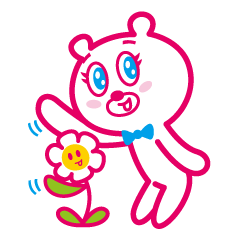 クマさんハナちゃん