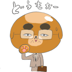 パンのようでおじさんのようでもある、犬。