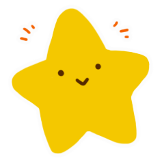 お星様スタンプ