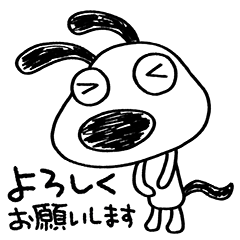 敬語☆犬のバウピー