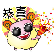 羊-若い笑顔をピックアップ A