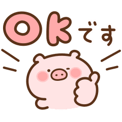 動くこぶたの敬語