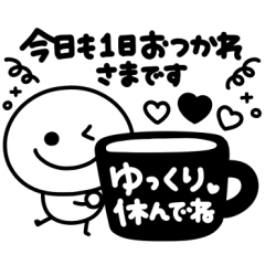 モノクロ♥棒人間(再販)