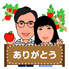 ヒロフミ & ミキ 2