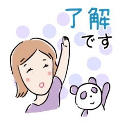 仕事で使える前向きな大人の女性スタンプ