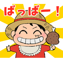 ONE PIECE ベイビースタンプ