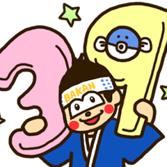 馬関まつり～BAKANくん～