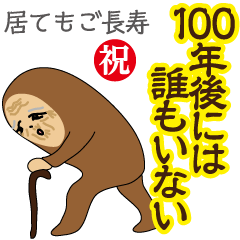 思考チェンジ(悩みを楽に)