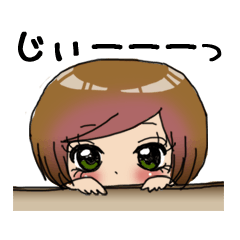 かわいいだけぢゃない