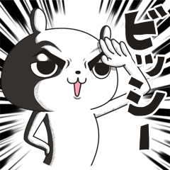 ウサギさん、迫真の対応をする。