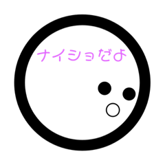 ちょっと可愛いいつでも使えるスタンプ