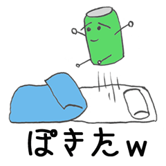 魔剤くん