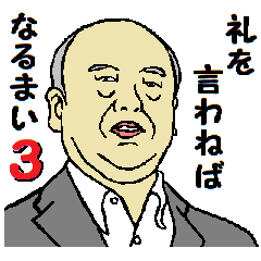 ありがとう♥夏用