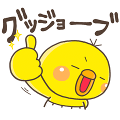 ぴっぴの気遣い応援団