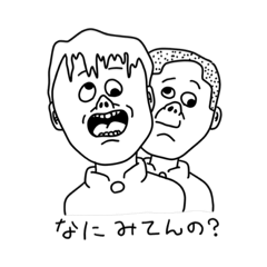 頭の狂った学生のスタンプ