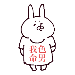 イケメン好きなやつら ～8コマ劇場～