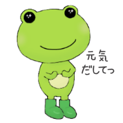 キラケロのほめたり励ましたり