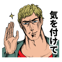 ダンプ屋ジョニーの日常