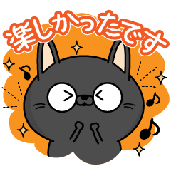 日常会話で使える黒猫のミー【敬語編】