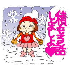 ひま子ちゃん７４ 愛ある毒を吐く編