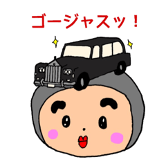 ダジャレスタンプ 乗り物＆野菜＆果物編