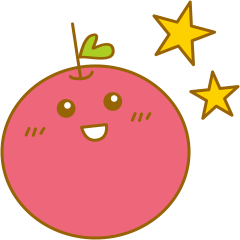 りんごさんの使える日常