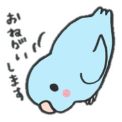 ほんわかおインコさま３ マメルリハ編