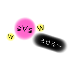 ぽんぽんボール