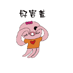 Tako and pig&#39;s Daily life