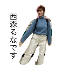 るなちょんの言葉