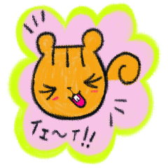 しまりすりりちゃんのスタンプ