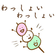 たべものスタンプ　使いやすい言葉