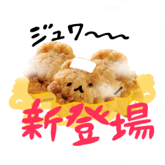 初登場‼︎おかず倶楽部★毎日使える★