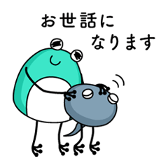 敬語で挨拶！カエルとおタマ