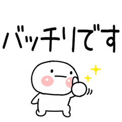 毎日使える褒めるくん(大文字)