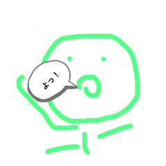 気楽なスタンプたち