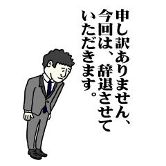 morimotodaisukenamoのスタンプ