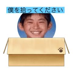 ふじさわ君のスタンプ
