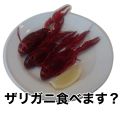 いい感じのスタンプです