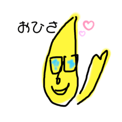 帰ってきたワライ1